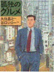 妖神记漫画人物萧语形象