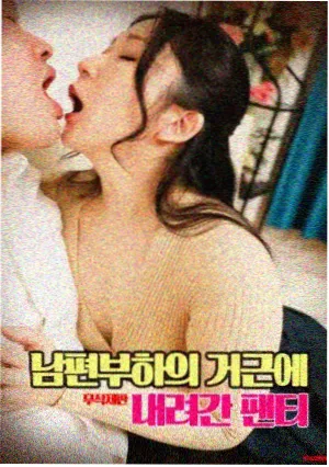 妖神记漫画人物陆飘形象